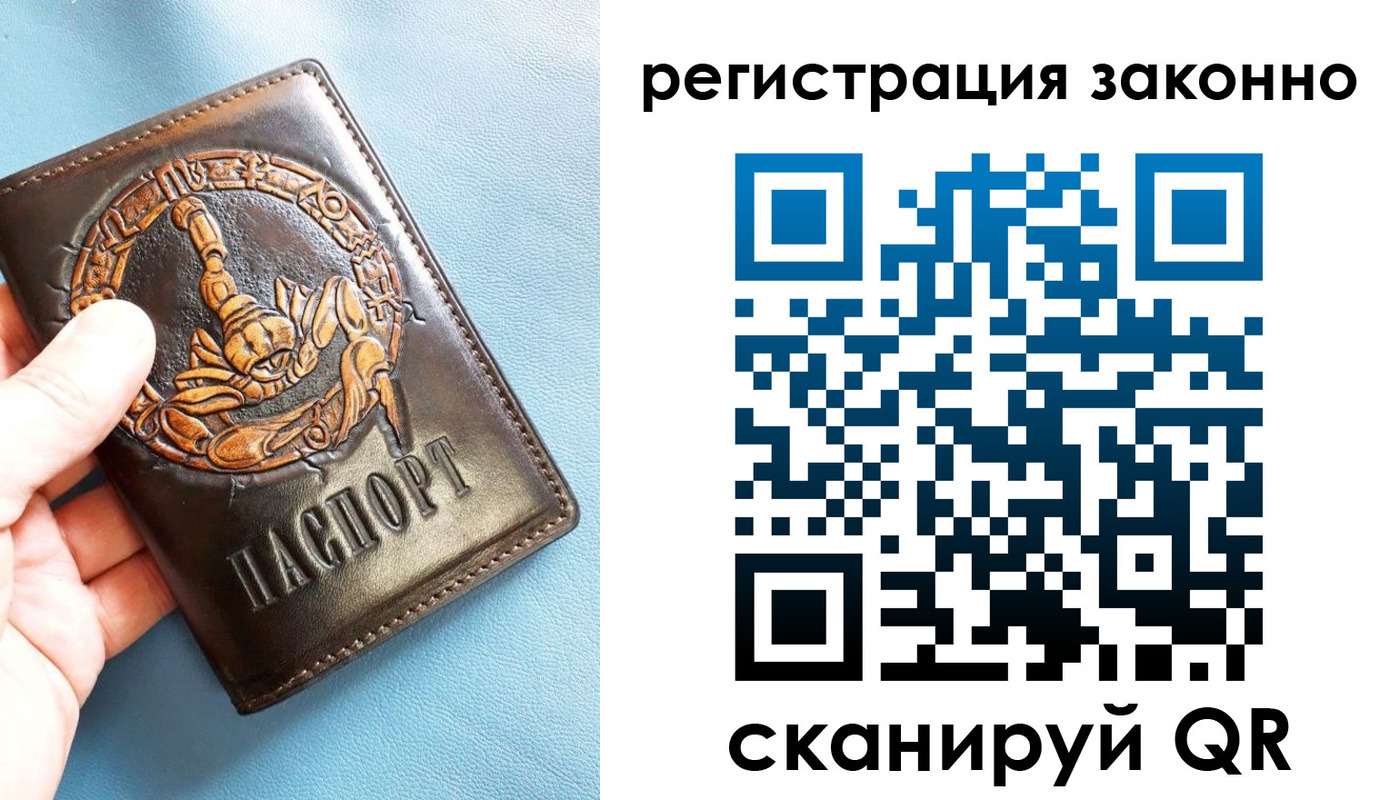 форма 3 в Железногорске