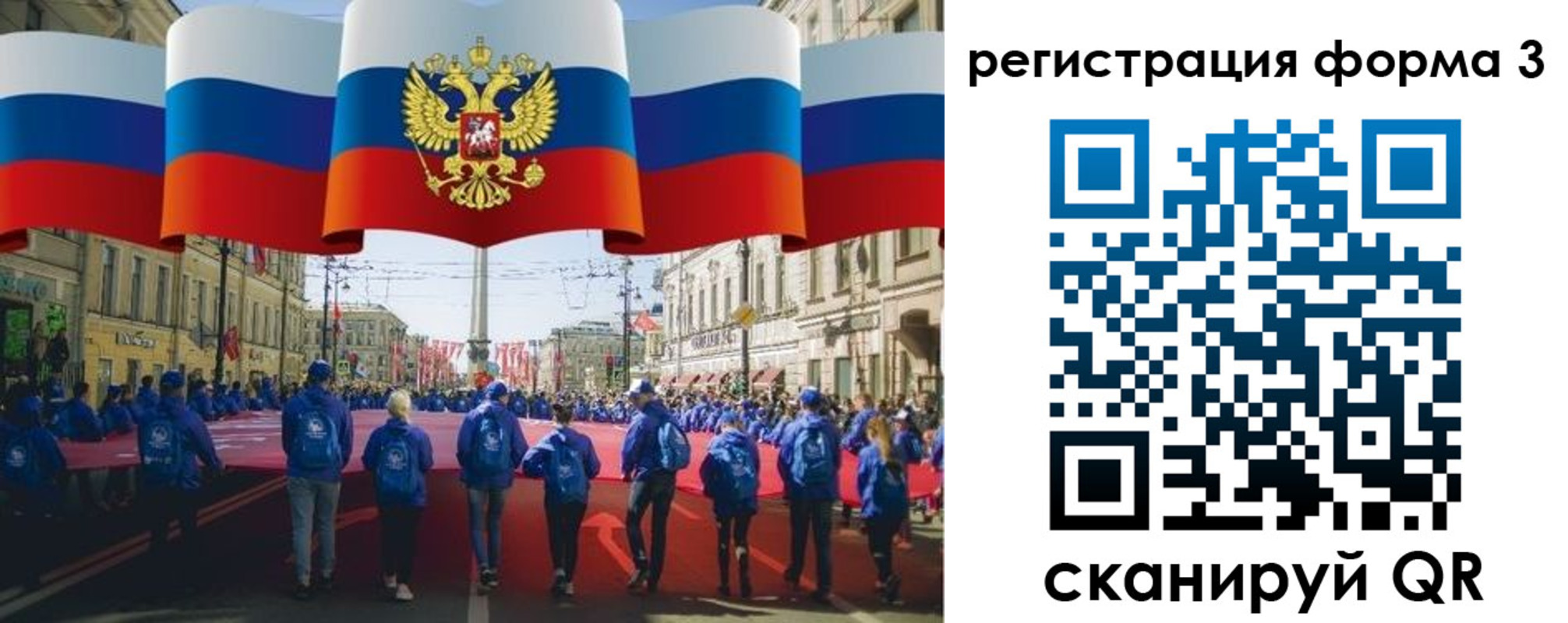 прописка в Железногорске
